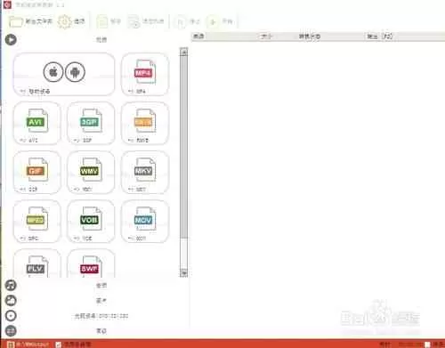 创意微电影制作的流程模板