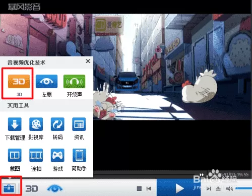 怎么在查看电影的票房