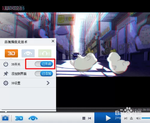 怎么在查看电影的票房