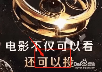 如何下载最新最热的电影