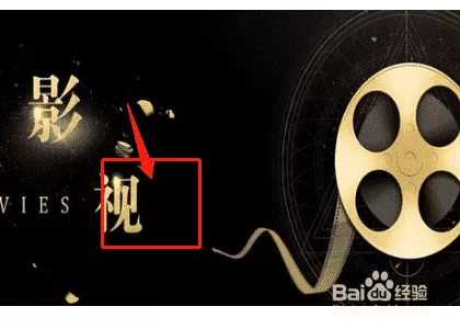 如何下载最新最热的电影