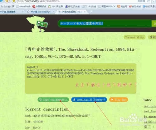 如何下载一部电影